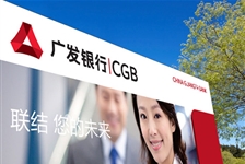 广东发展银行 GCB