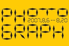 周亮摄影 Zhouliang Exhibition