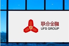 联合金融 UFS GROUP