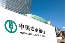 农业银行 ABC