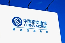 中国移动集团公司 - CHINA MOBILE